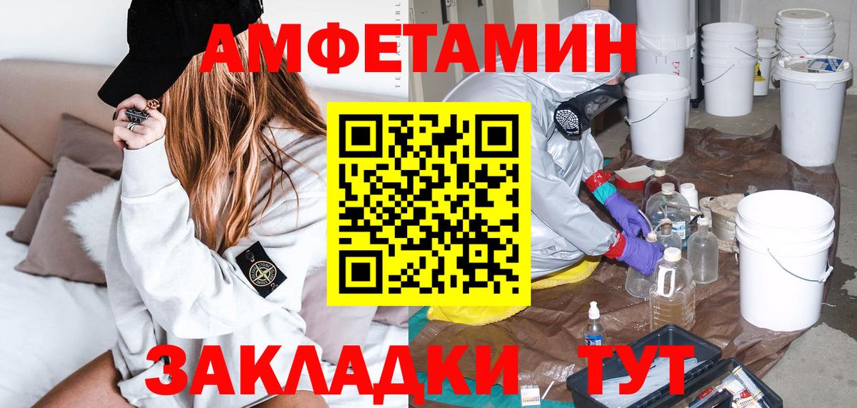 АМФ VHQ Дзержинский