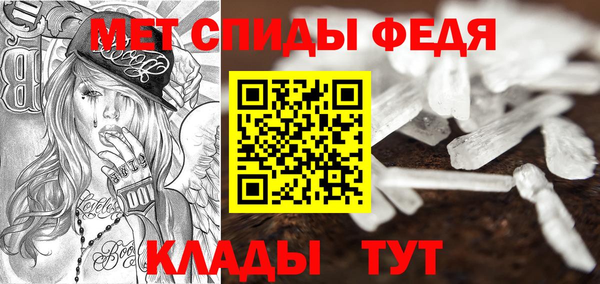 АМФ  Вход с VPN  Дзержинский  Амфетамин  Амфетамин 97% 