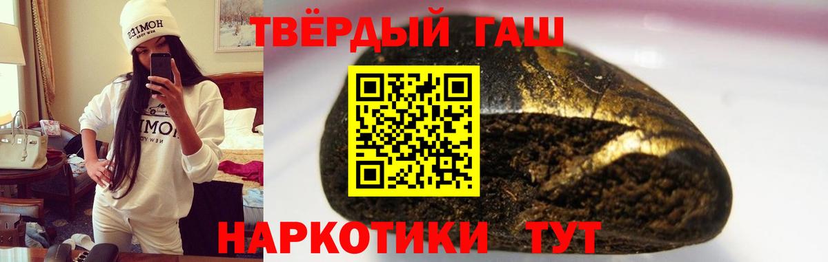 ГАШИШ гарик  Вход с VPN  Дзержинский  ГАШ  Гашиш AMNESIA HAZE 