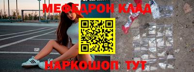 бутик Ачхой-Мартан