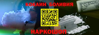 бутик Ачхой-Мартан