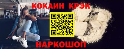 бутик Ачхой-Мартан