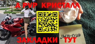 крисы Аша