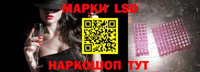 крисы Аша