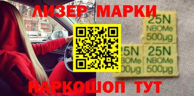 крисы Аша