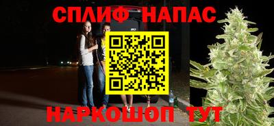 бутик Ачхой-Мартан