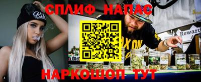 бутик Ачхой-Мартан