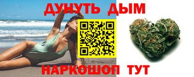 крисы Аша