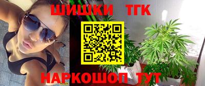 бутик Ачхой-Мартан
