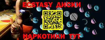 бутик Ачхой-Мартан