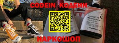 крисы Аша