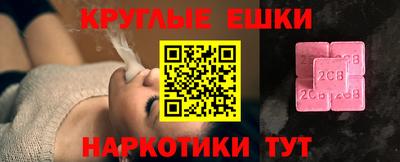 бутик Ачхой-Мартан