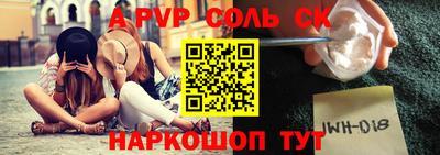 бутик Ачхой-Мартан