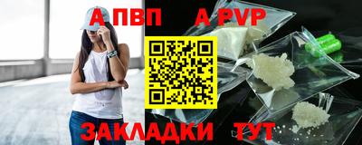 бутик Ачхой-Мартан