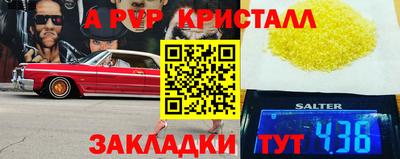 бутик Ачхой-Мартан