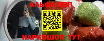a pvp Баксан