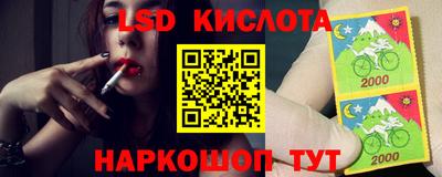 бутик Ачхой-Мартан