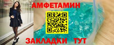 крисы Аша