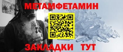 крисы Аша