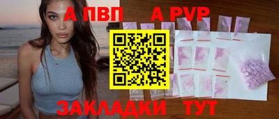 a pvp Баксан