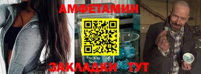 крисы Аша