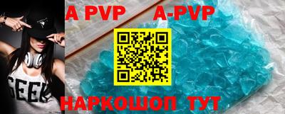 a pvp Баксан