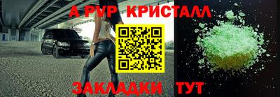 a pvp Баксан