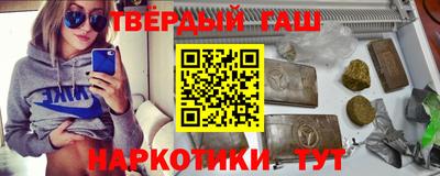 крисы Аша