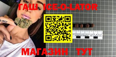 бутик Ачхой-Мартан