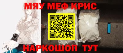 крисы Аша