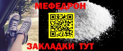 бутик Ачхой-Мартан