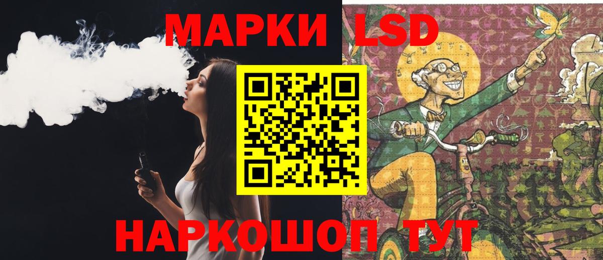 ЛСД экстази ecstasy  Вход с VPN  Дзержинский  ЛСД экстази кислота 