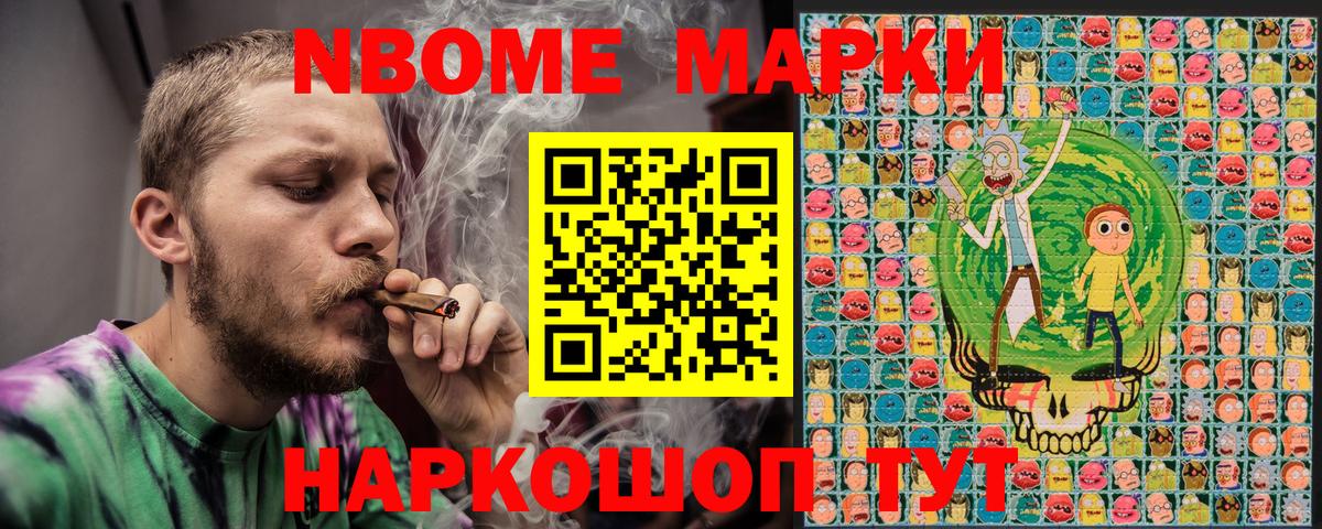 Марихуана  NBOMe  Дзержинский  Вход с VPN  Меф кристаллы  Гашиш  Как найти наркотики? 
