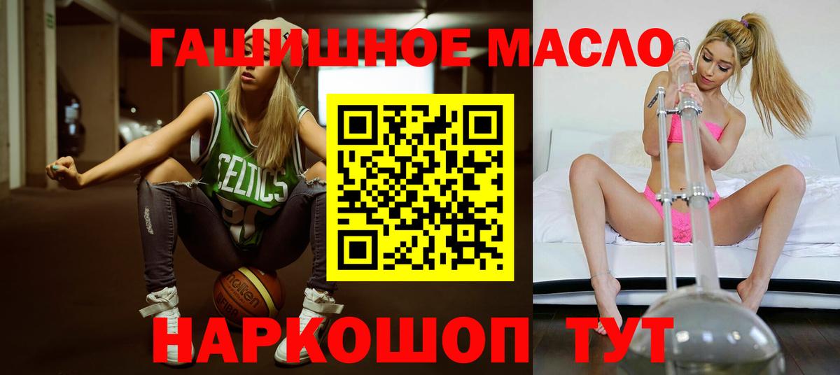 Дзержинский  сколько стоит  Дистиллят ТГК вейп  Вход с VPN  ТГК вейп 