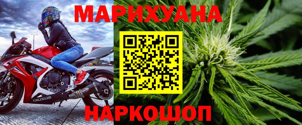 Марихуана THC 21%  МАРИХУАНА Amnesia  Дзержинский  Вход с VPN  Шишки марихуана план  МАРИХУАНА MAZAR 